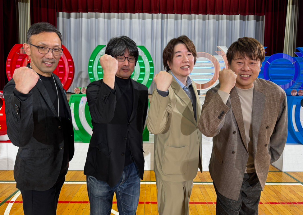 975年4月6日!僕は、今日産まれて今日50回目の誕生日!「アタック25」も、50歳!50周年記念!