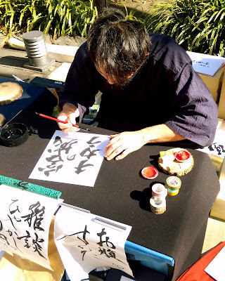 小野　雄慈